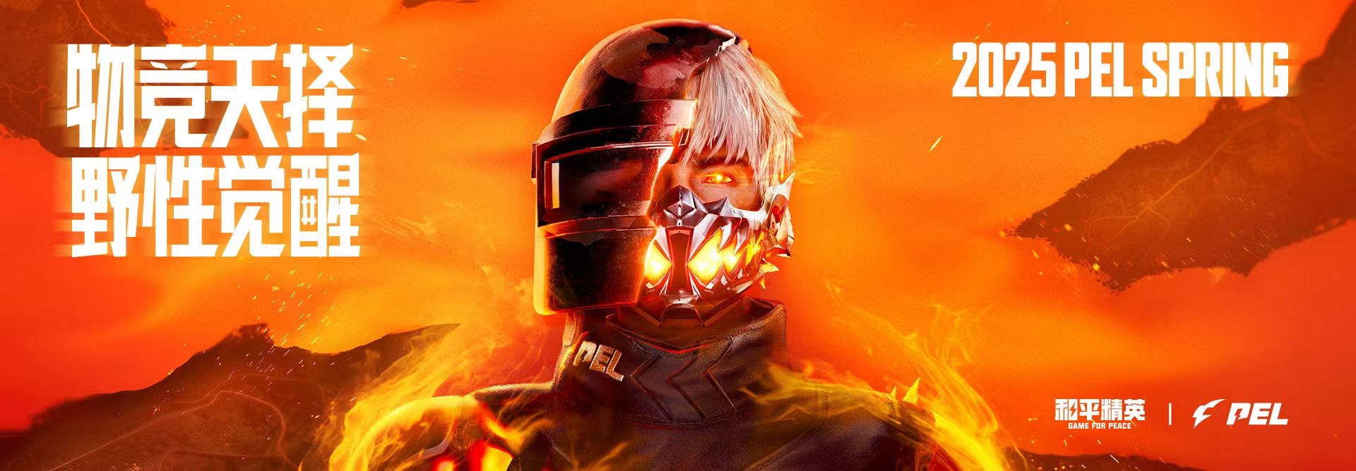 和平精英辅助【星北半火】防封端口 可防透视自瞄子弹追踪 支持苹果IOS手机设备