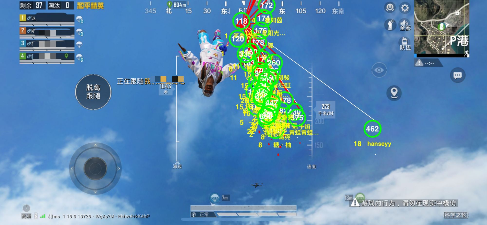 和平一体直装【GFS】原UK