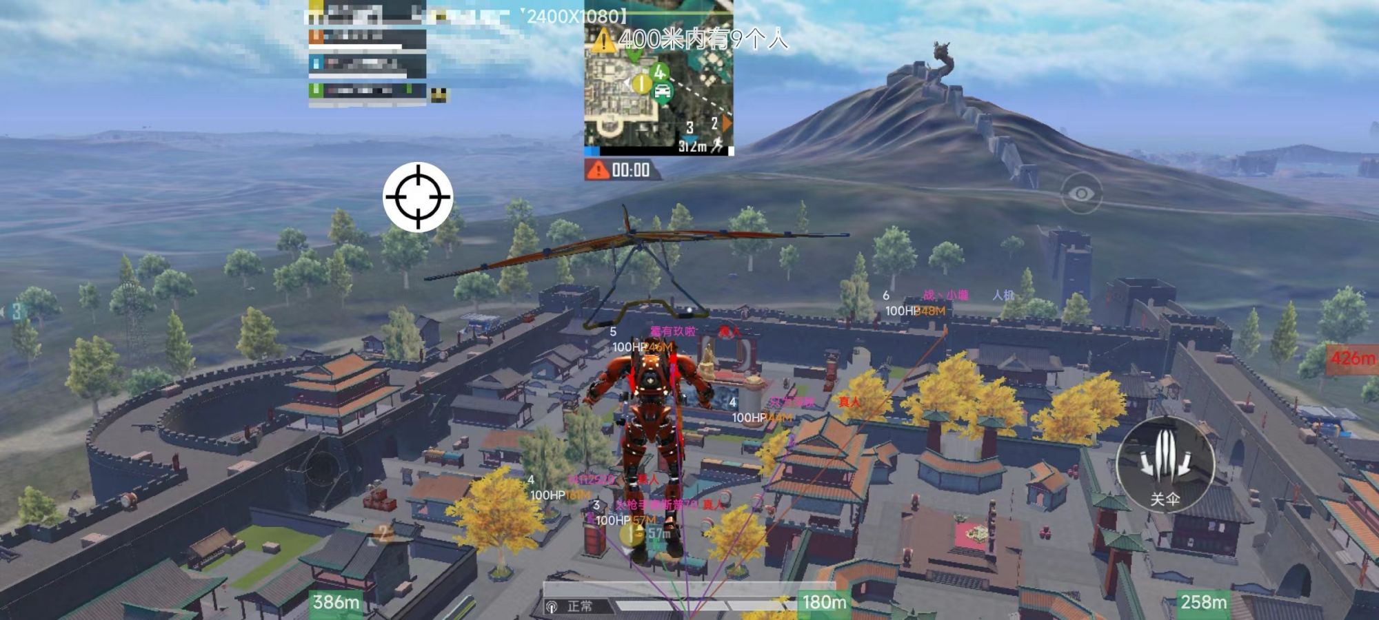 和平精英辅助《火锅》容器直装外挂全新稳定