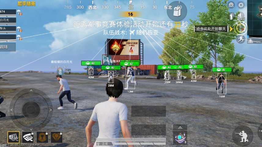 和平精英辅助【萝卜直装V1.0】人物透视 开镜开火自瞄 全枪无死角漏打 追踪扫车打鸟