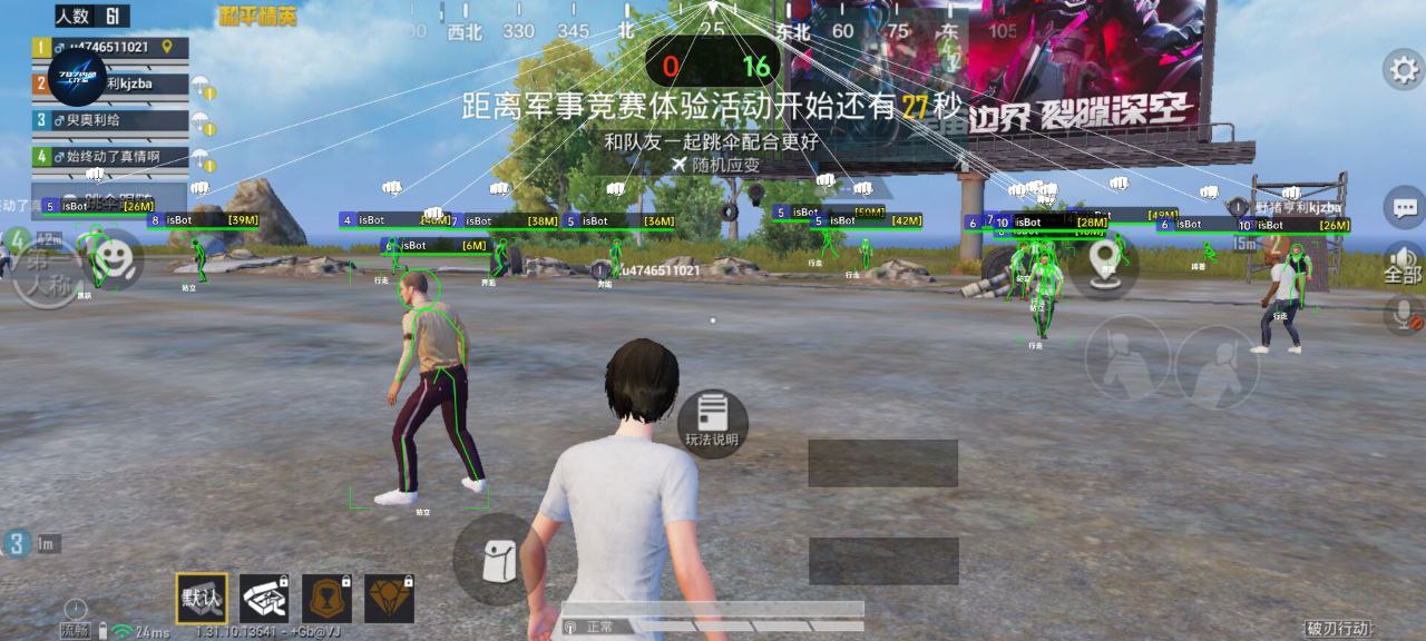 和平精英【灵凡内核工作室】辅助