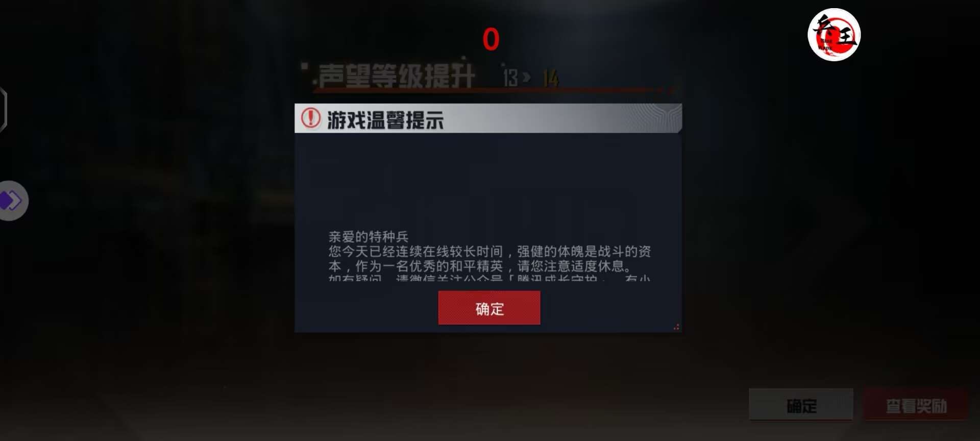 玩家心声：我为何选择或抵制和平精英辅助软件